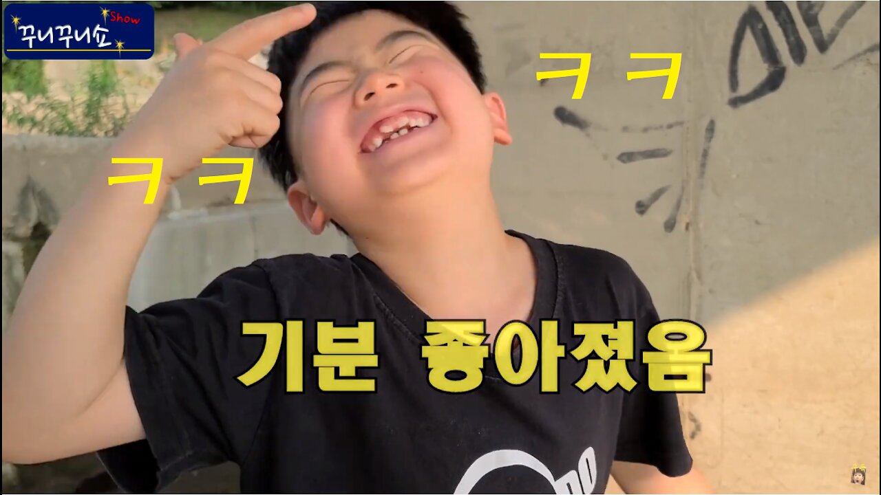 싹쓸이 하러 갑니다 (Let's sweep everything off!!!)