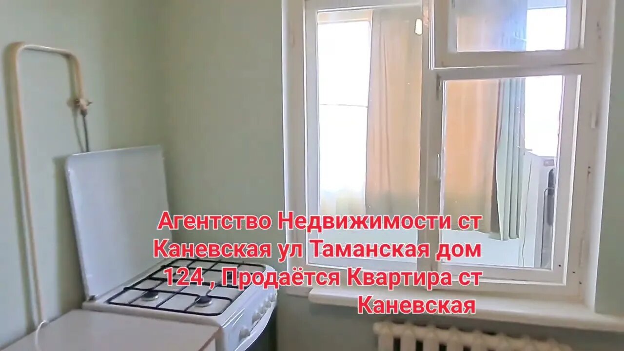 Продается 2-х комнатная квартира #краснодарскийкрай #недвижимостьканевская #строительстводома