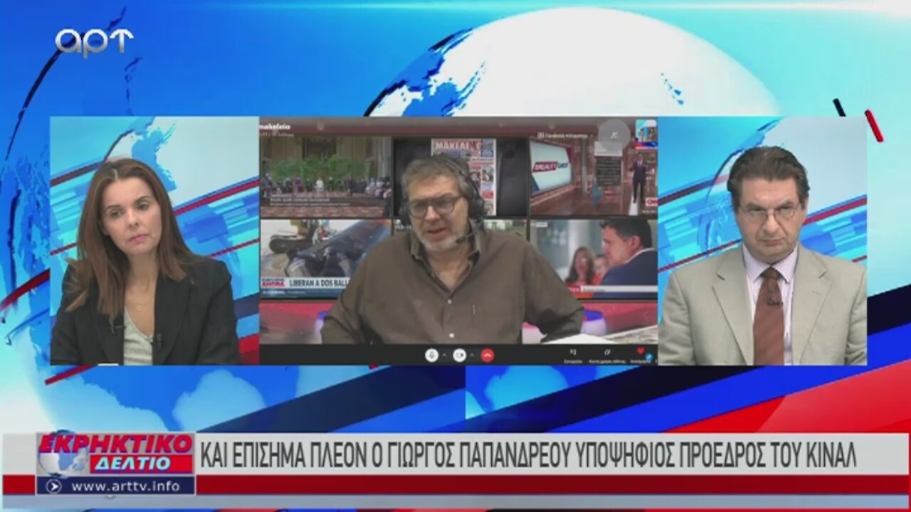 Ο Στέφανος Χίος στο Εκρηκτικό Δελτίο του ΑΡΤ 20-10-2021