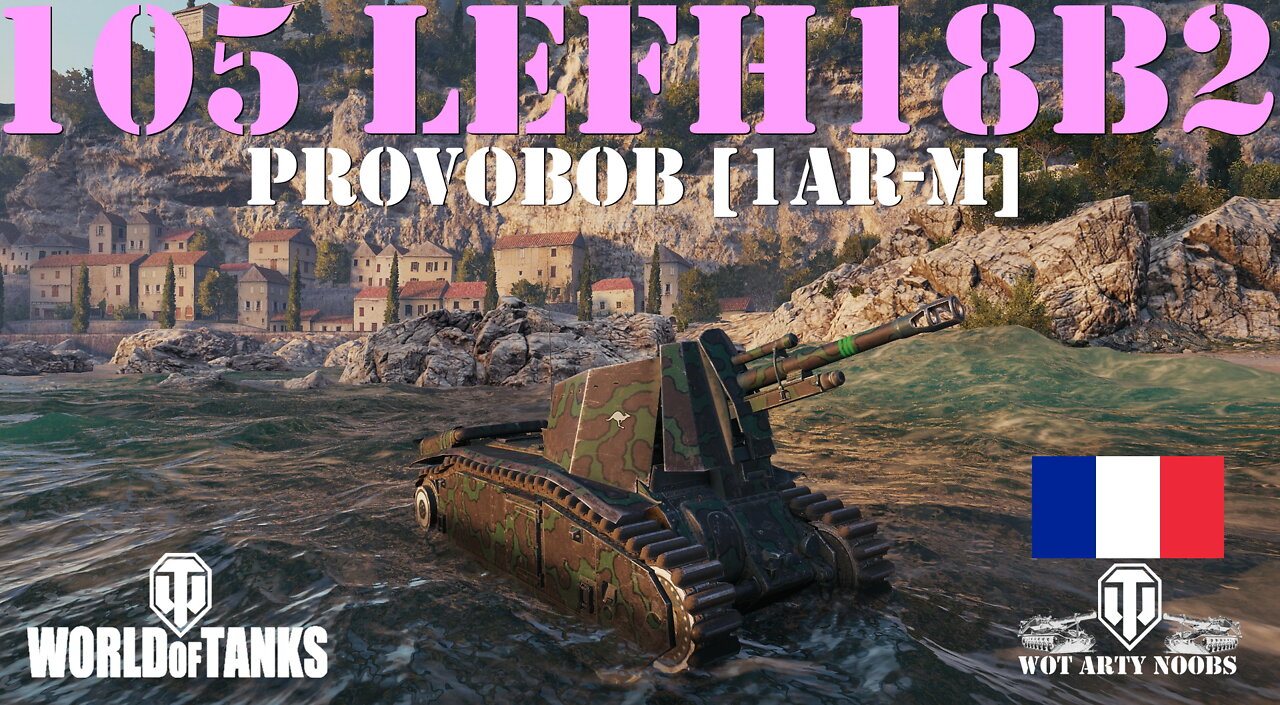 105 leFH18B2 - ProvoBob [1AR-M]