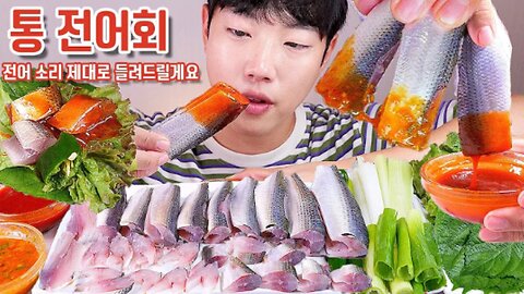 Gizzard Raw Gizzard Shad Fish Eating Show Mukbang Asmr Real Sound