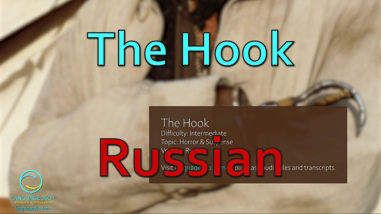 The Hook: Russian