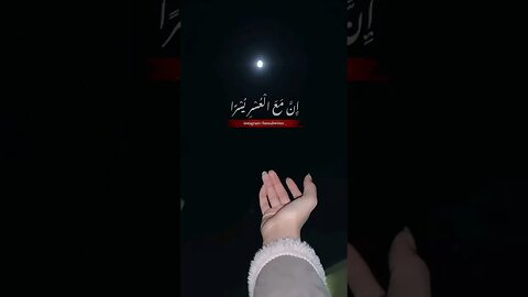 Har Mushkil Ke Sath Asani Hai| #islamicwhatsappstatus #islamicstatus #islamicquotes #islamicvideo