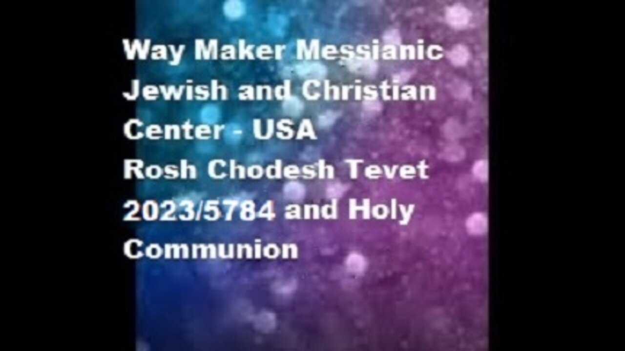 Rosh Chodesh Tevet 2023-5784 and Holy Communion