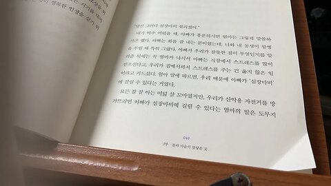마음의 상처로 죽을수도있을까 니키스탬프 심장마비 부서진심장 스트레스 회복력 생리학 바버라이야기 수술 구급차 모니터 좌절 당혹스러움 두통 맥박 혈압 우울증 조울증 정신질환 기진맥진