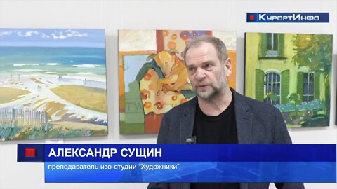 Ученики ИЗО-Студии «Художники» представили свои работы на выставке в Сестрорецке