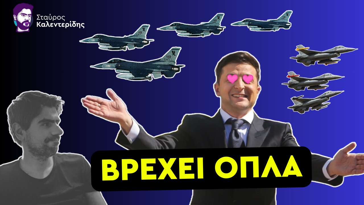 Κάτοικοι της Ουκρανίας αποκαλούν προδοσία την εγκατάλειψη από το Κίεβο