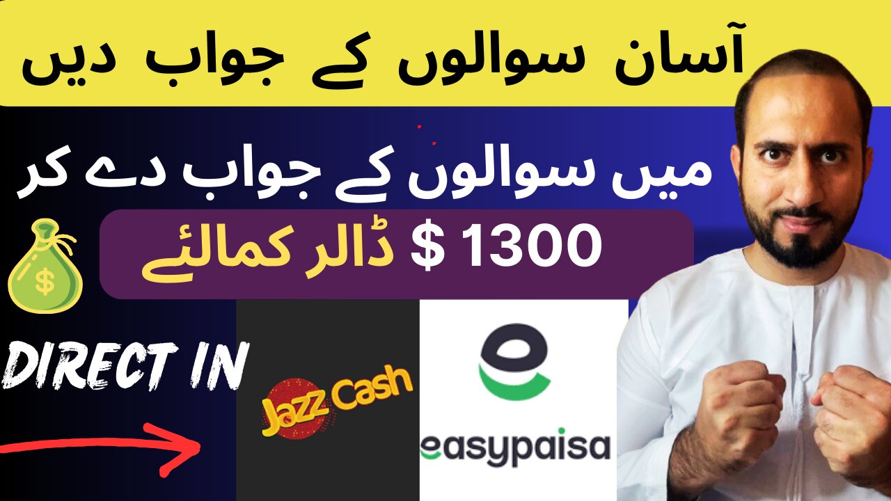 arn 1500$ By Online Teaching | Make Money By Answering | Online Tuition Jobs From Home In Pakistan