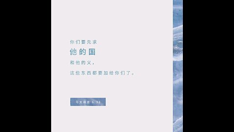 分享今日经文。 愿主与我们同在。阿门