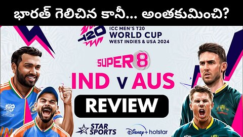 Australia vs India Match Review T20 World Cup 2024!