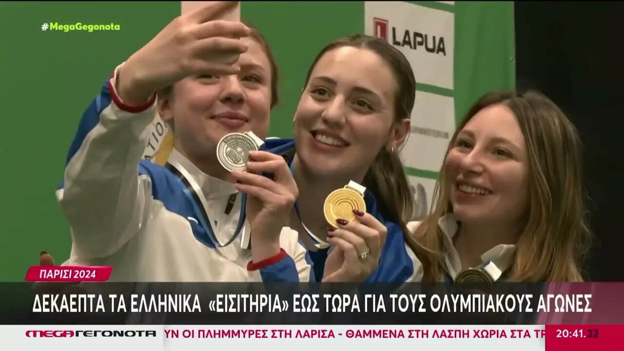 Χρυσό μετάλλιο ο Χαράλαμπος Χαλκιαδάκης στο σκητ