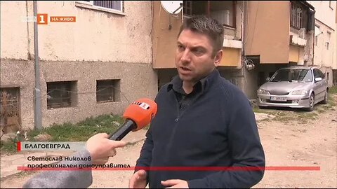 Защо хората се отказват да кандидатстват по програмата за саниране