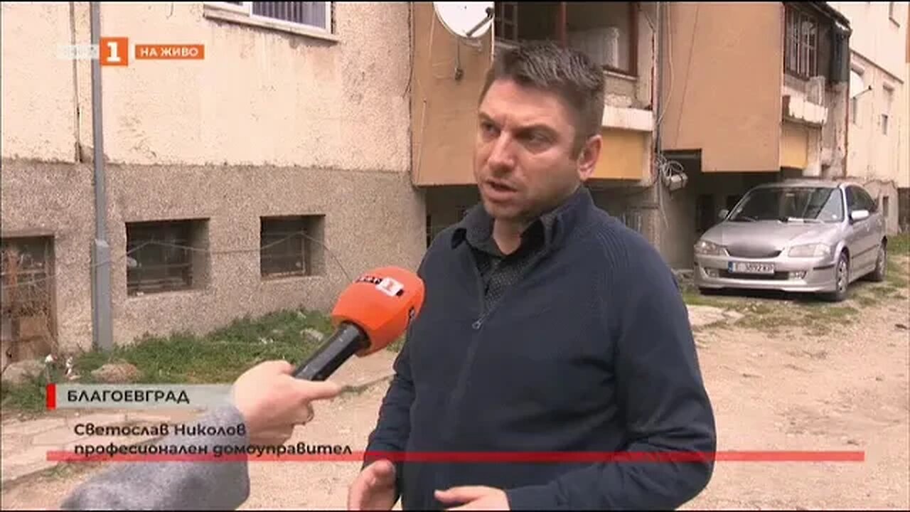 Защо хората се отказват да кандидатстват по програмата за саниране