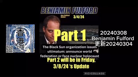 #BenjaminFulford 更新20240304 1/2