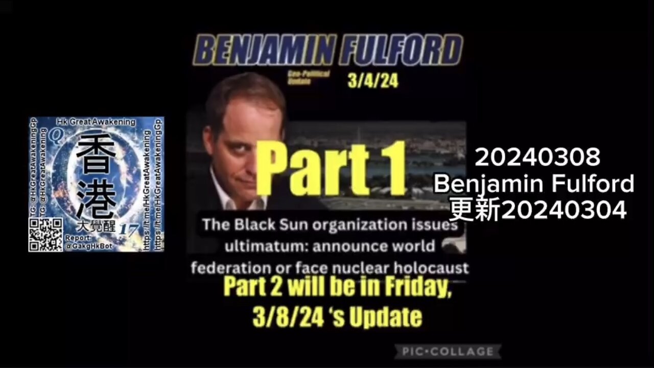 #BenjaminFulford 更新20240304 1/2