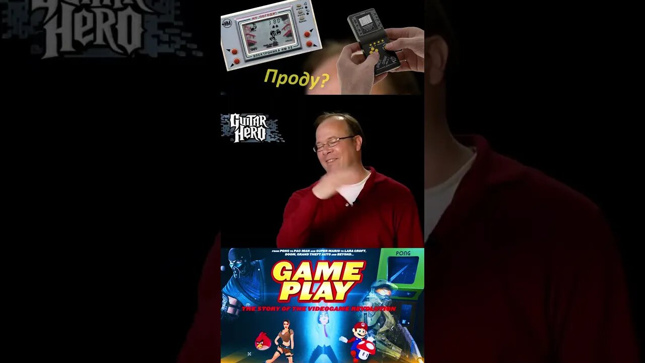 Берешь гитару и играешь 🖥💻🖱 #shorts #gameplay #videogame #геймплей #видеоигры 0053