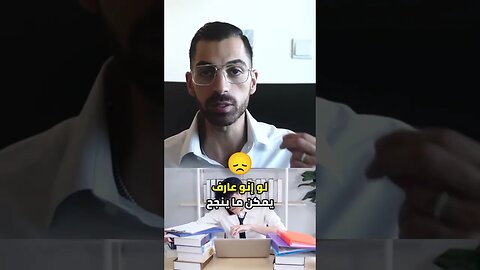 الفرق بين الإنسان الفقير 😞وبين الإنسان المليونير 💵