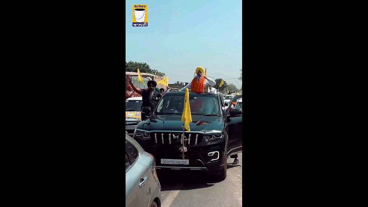 Akalidal Amritsar