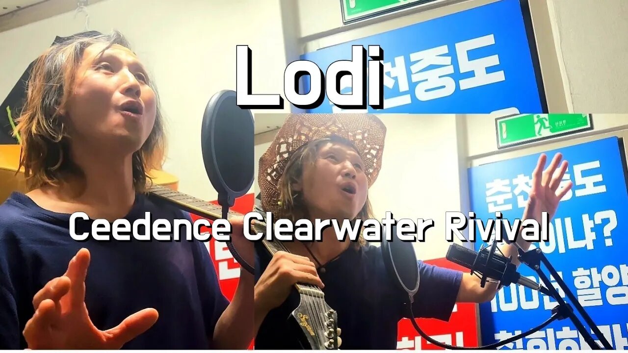 #Ccr #rock #pop #singer Lodi.Creedence Clearwater Rivival (cover)