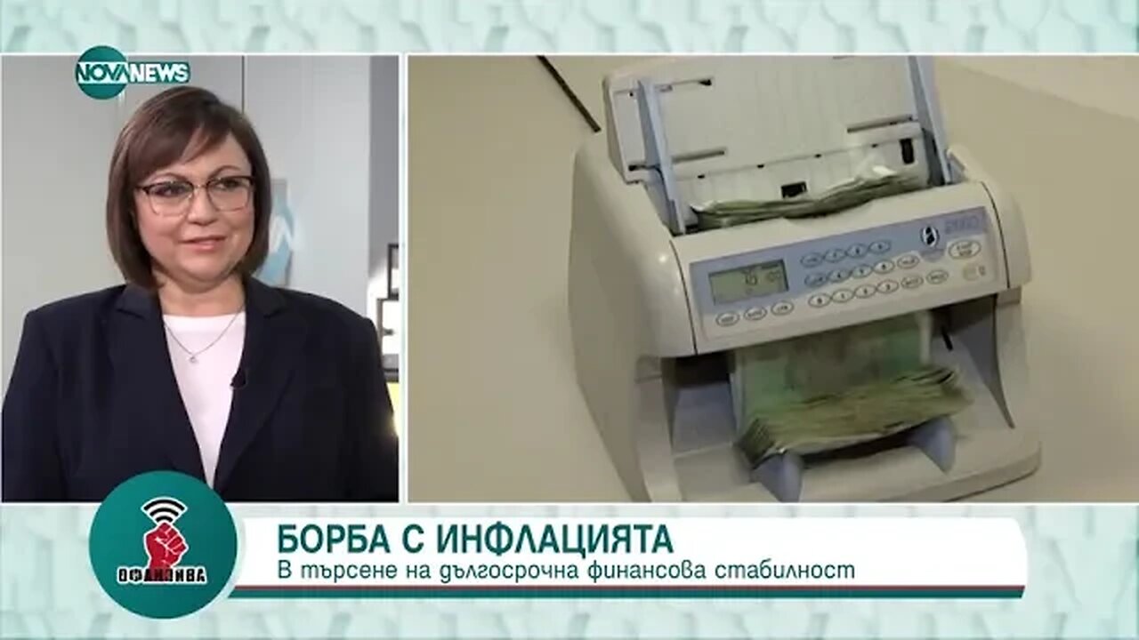 Нинова За коалиране и участие в правителство ще говорим след вътрешнопартийно допитване