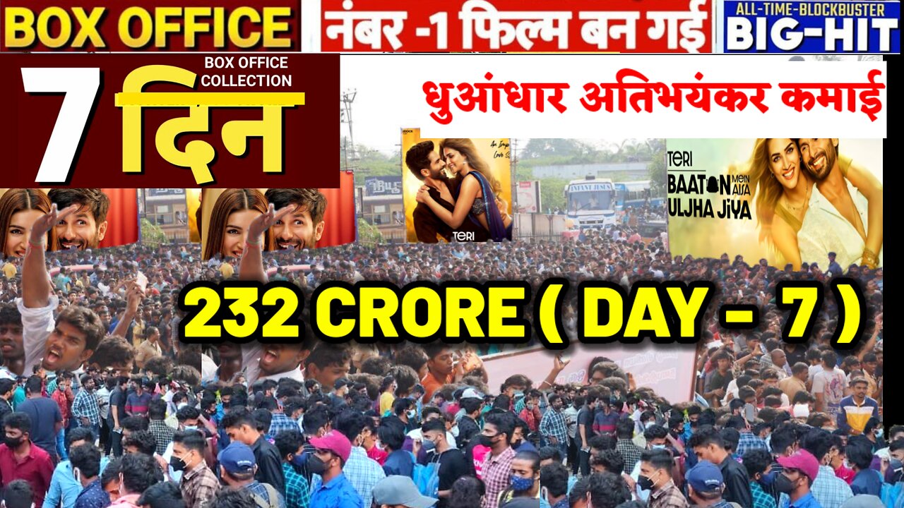 Crakk Day 7 Box Office Collection,Big Jump Unbelievable Box Office Collection, Vidyut Jamwal