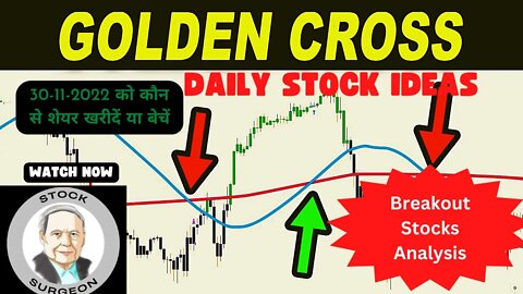 Stocks to buy on 30-11-2022 | Complete Stock Analysis