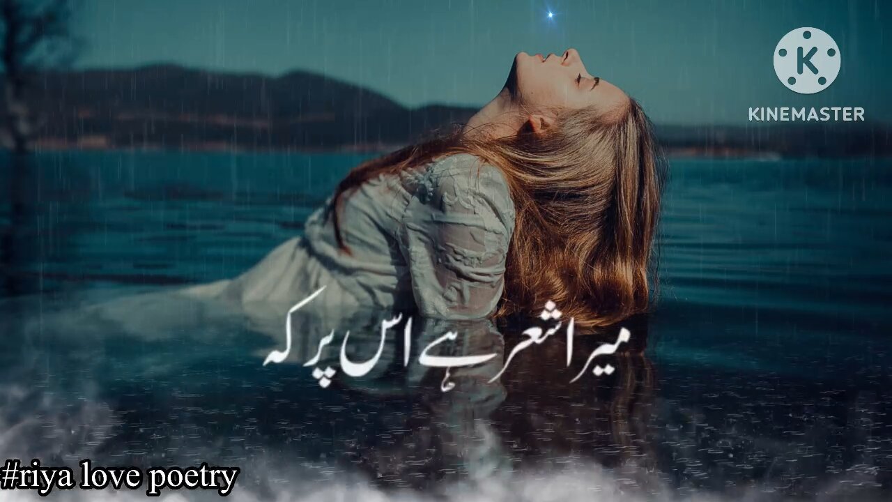 Pakistani 🇵🇰 sad shayari video 🔥urdu sad poetry girls voices, رویا ضرور پر اسکےلیۓ بددعا نہ کی