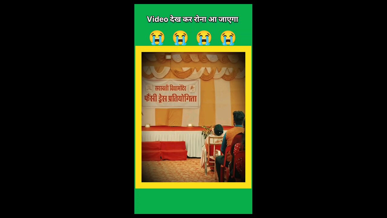 harijan status