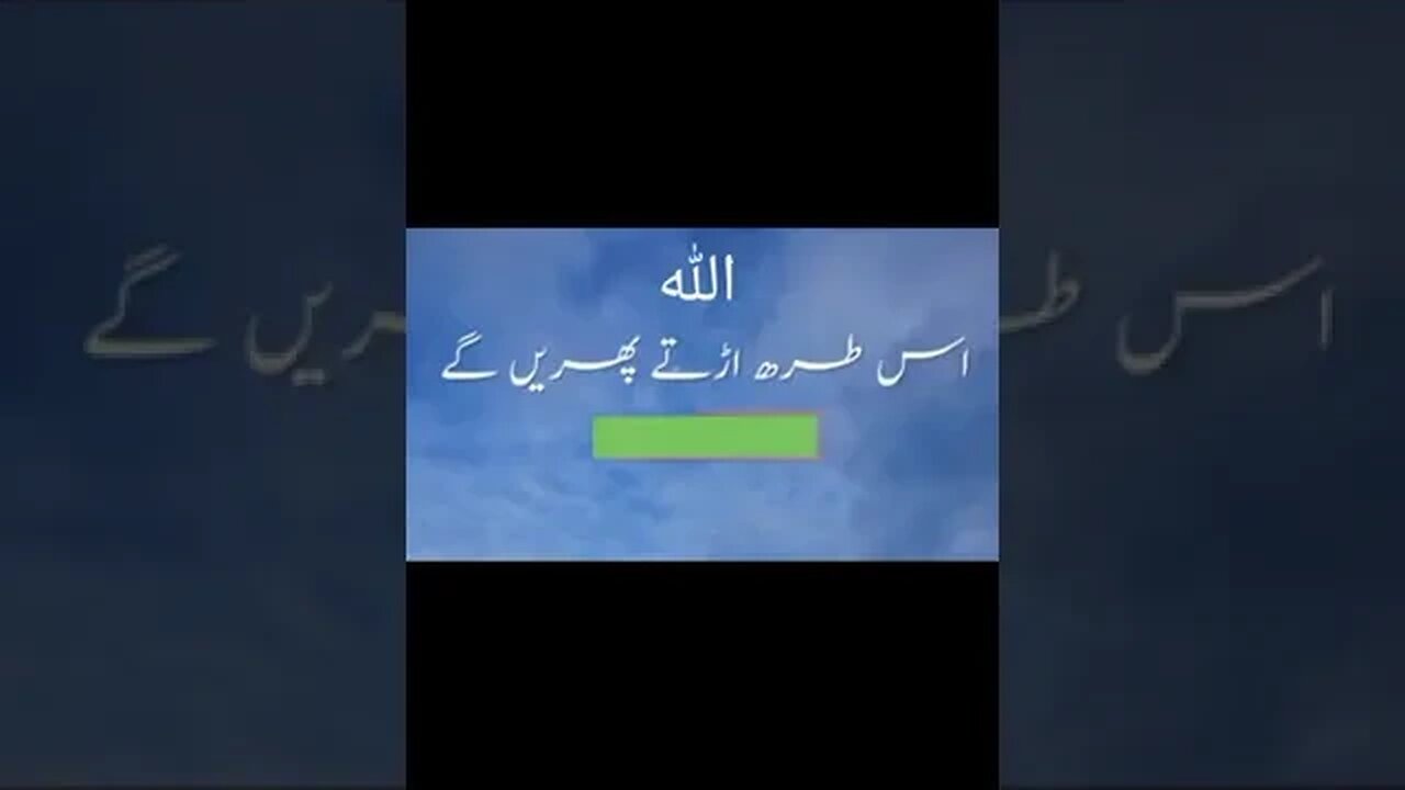 Tum Paharon k dekh kar kial kartay kh yeh mazboot hain