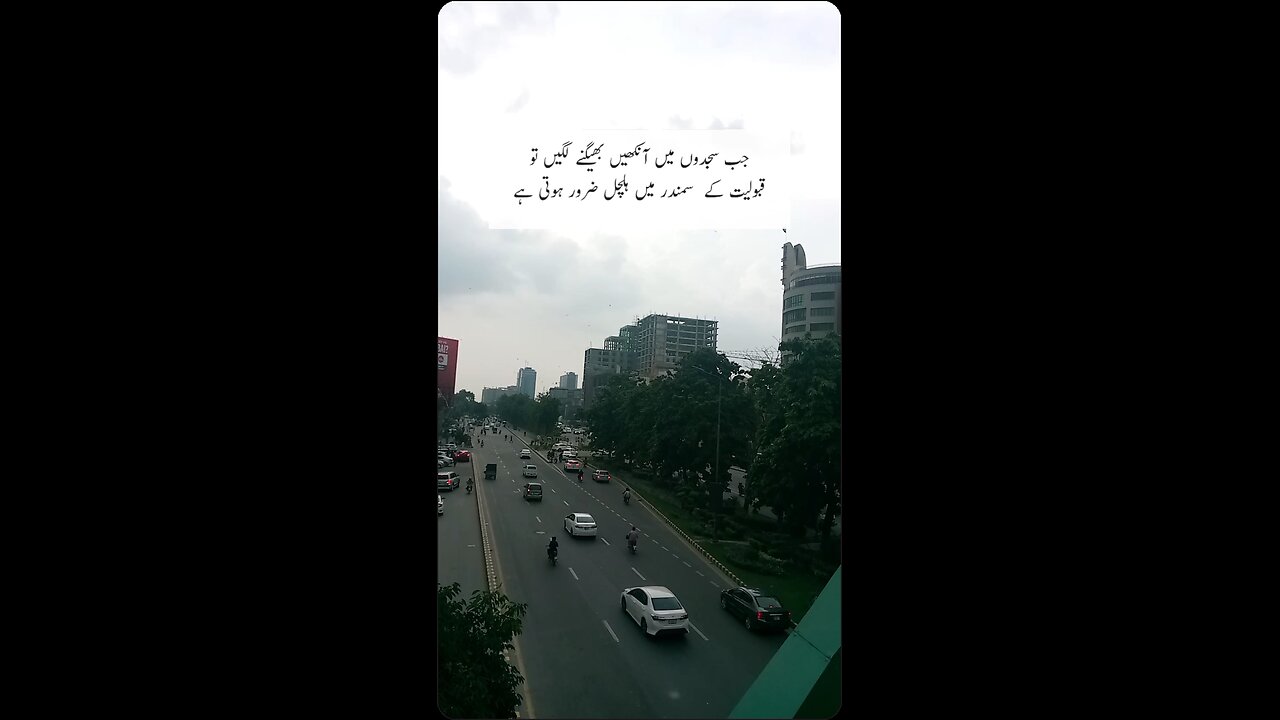 "Jab Sajdoon Mein Aankhein Bheegni Lagti Hain! | Heart-Wrenching Moments of Sajda | Safrayislam"