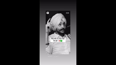 ਸਹੀ ਹੈ