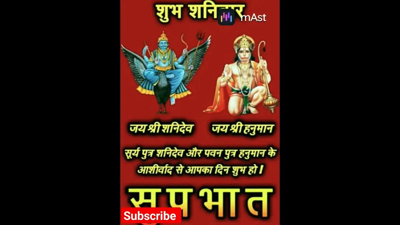 जय हो शनि देव #ytshorts #viralshorts #youtubeshort #shortvedio #trendingshorts #shorts #bhajan