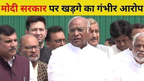 PM Modi पर बरसे Mallikarjun Kharge | Modi सरकार में लोकतंत्र का राज नहीं