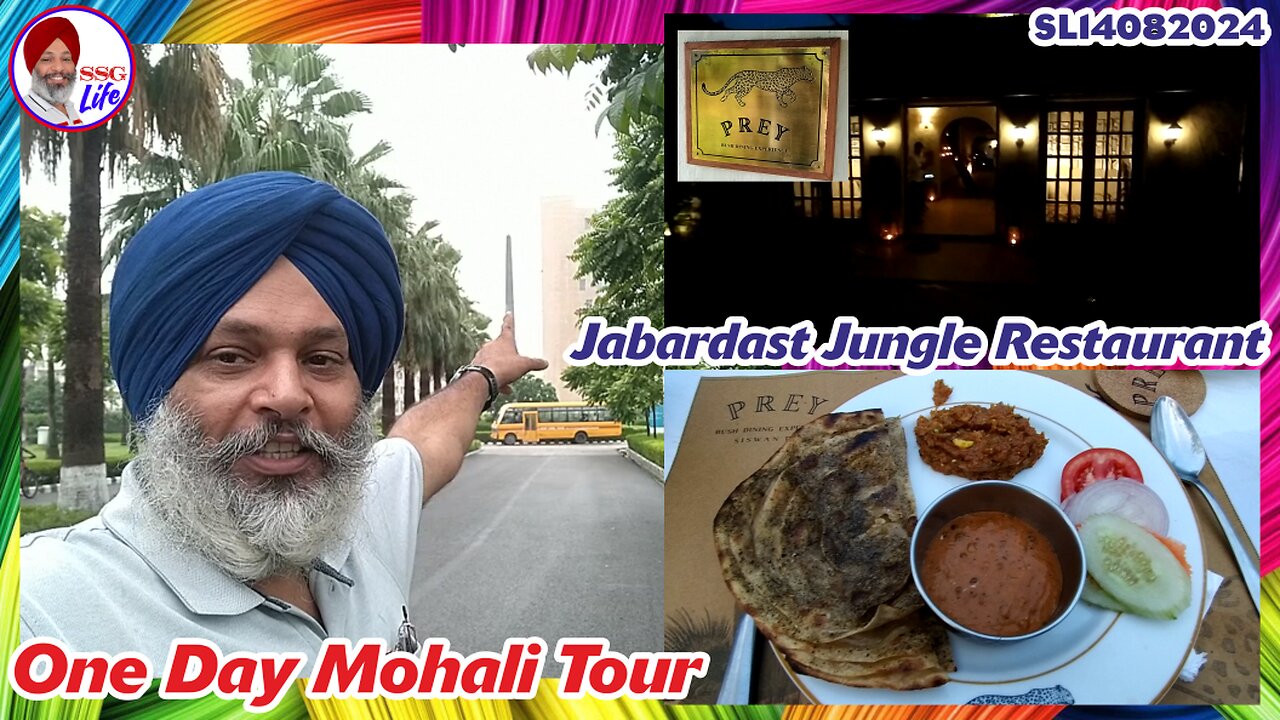 One Day Mohali Tour | Jabardast Jungle Restaurant SL14082024 @SSGLife