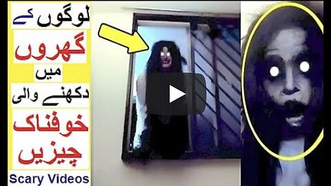 Reality channel