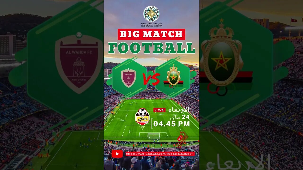 Match of the Day : Arab Club Champions Cup Al Wahda VS As Far.