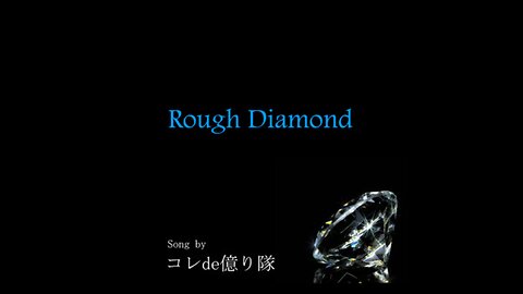 Rough Diamond（Cover）