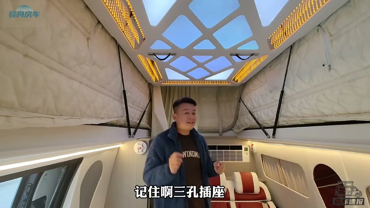 国内最小房车又出新配色,外观低调功能齐全,关键能进地库好停车@868房車速報RV Express