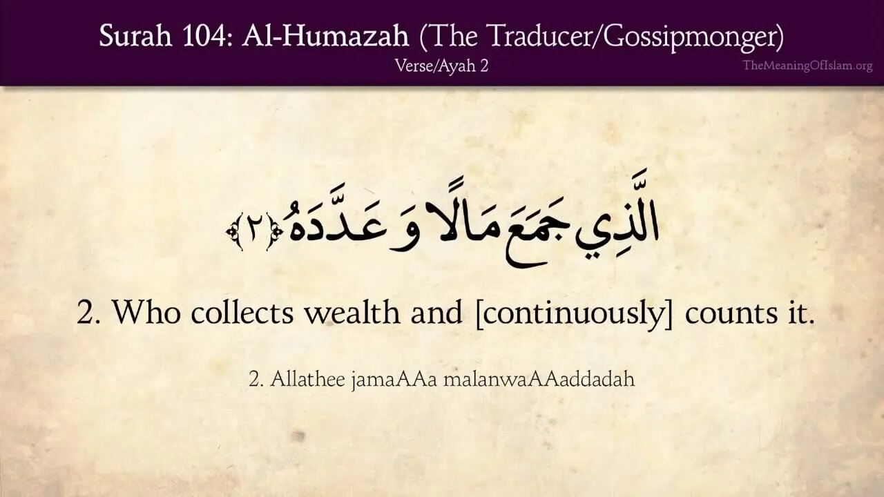 Chapter 104 - Al Humazah - The Traducer