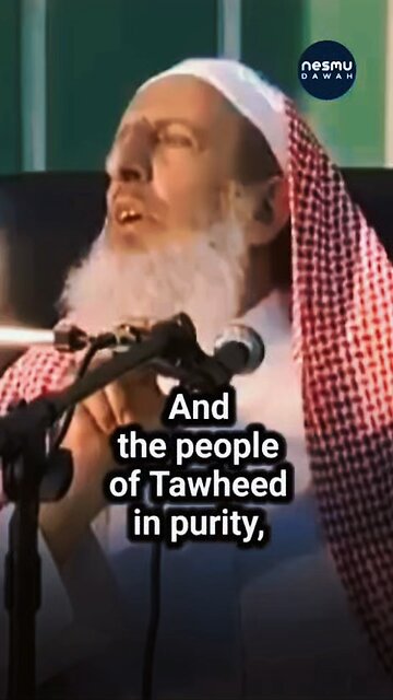 THE PEOPLE OF PURE TAWHEED~ by Sheikh AbdulAziz Aal Shaykh ‎حَفِظَهُ اللّهُ
