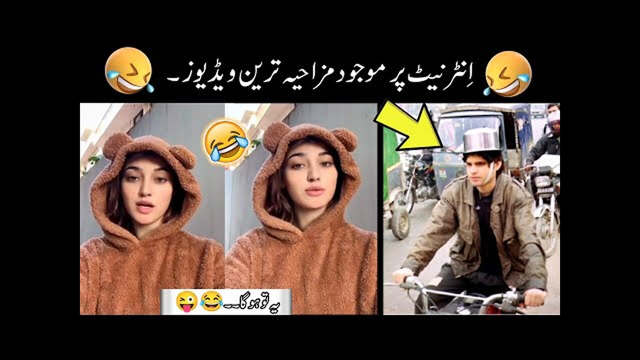 This funny videos always make you laugh 😅😘 || randomly funny moments | funny video