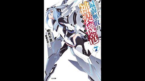 Undefeated Bahamut Chronicle Volume 7