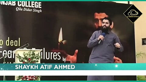 Haar Shikast ka Darr Motivational Session Shaykh Atif Ahmed