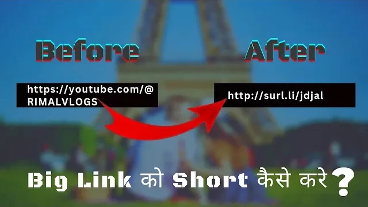 Kisi Bhi Link / URL ko kaise chota kare 2023 |How to convert long url into short tiny url in Hindi