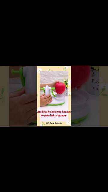 Ye kya chiz hai koi bataou ! #shorts
