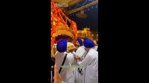 ਵਾਹਿਗੁਰੂ ਜੀ