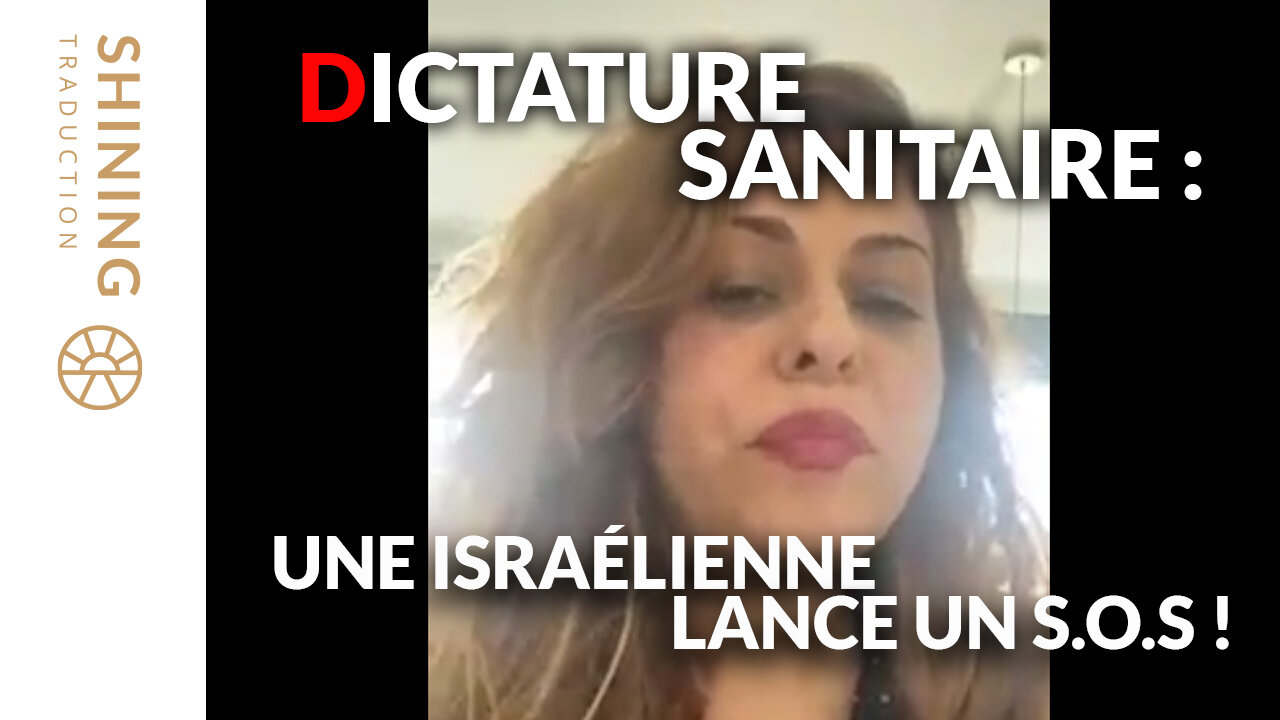 Dictature sanitaire : Une israélienne lance un S.O.S !