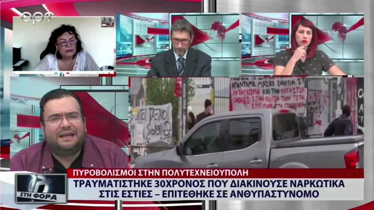 Δόκιμη αστυνομικός ανάμεσα στους 22 συλληφθεντες - τραυματίστηκε 30χρονος που διακινούσε ναρκωτικά