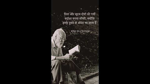 पिता 👌👌👌👌🙏🙏🙏