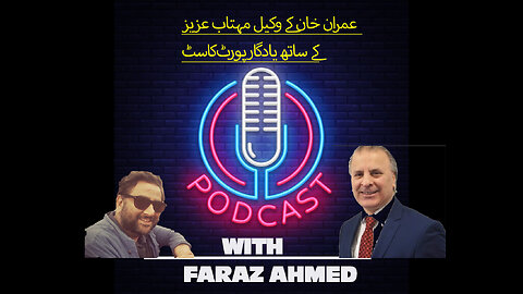 مران خان کے وکیل مہتاب عزیز Live with Faraz Ahmed کے ساتھ یادگار پورٹ کاسٹ